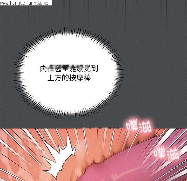 韩国漫画我靠升级逆袭成为大师韩漫_我靠升级逆袭成为大师-第65话在线免费阅读-韩国漫画-第114张图片