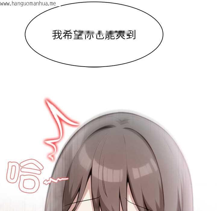 韩国漫画异世界骑士团长韩漫_异世界骑士团长-第38话在线免费阅读-韩国漫画-第46张图片