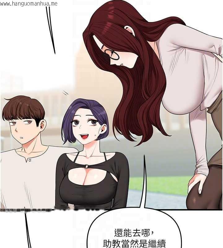 韩国漫画玩转学姐韩漫_玩转学姐-第81话-初次切磋火辣新面孔在线免费阅读-韩国漫画-第97张图片