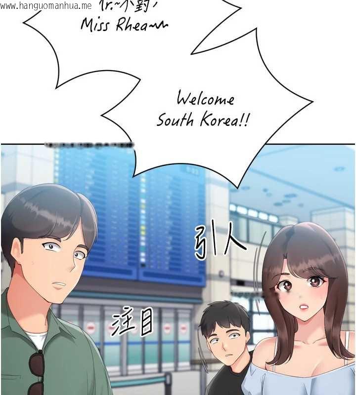 韩国漫画Set-up!排球少女韩漫_Set-up!排球少女-第67话-好想知道你和谁做爱在线免费阅读-韩国漫画-第176张图片