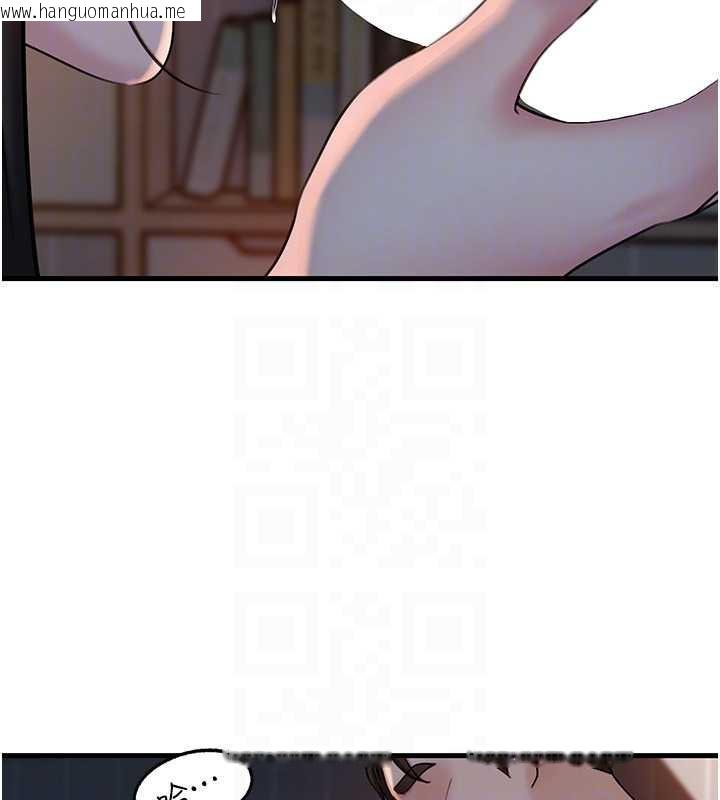 韩国漫画岳母为何那样韩漫_岳母为何那样-第73话-侵犯丈母娘的身体在线免费阅读-韩国漫画-第48张图片