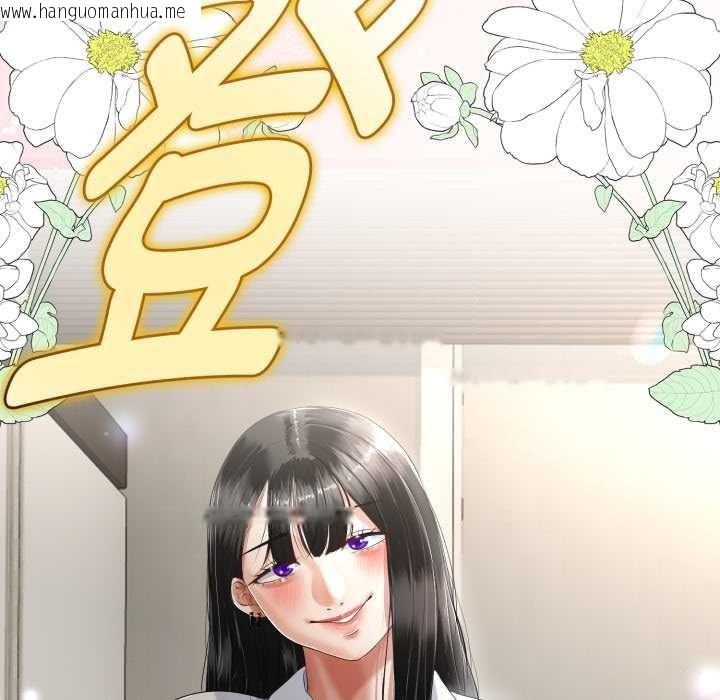 韩国漫画与初恋的意外同居韩漫_与初恋的意外同居-第36话在线免费阅读-韩国漫画-第92张图片