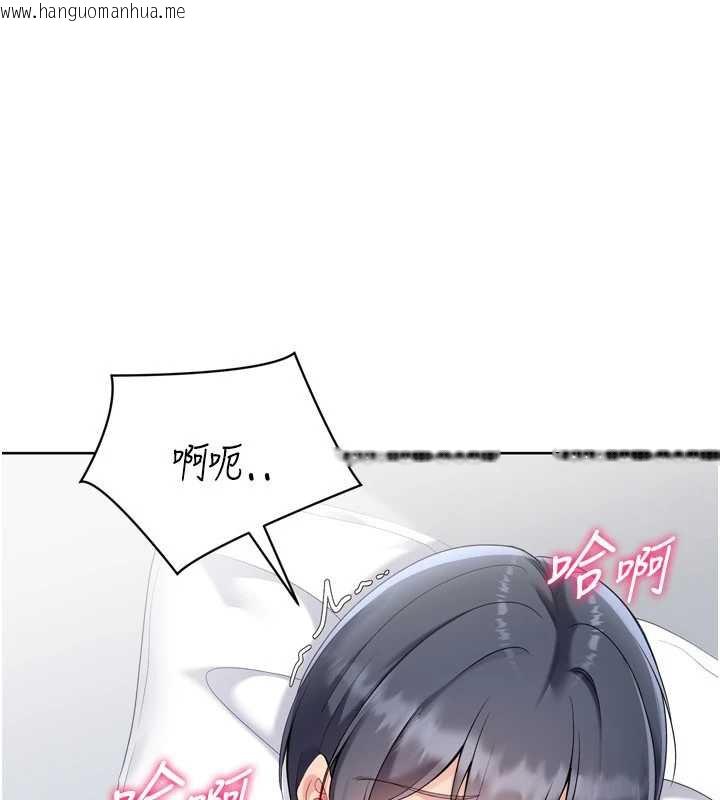 韩国漫画Set-up!排球少女韩漫_Set-up!排球少女-第67话-好想知道你和谁做爱在线免费阅读-韩国漫画-第57张图片