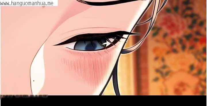 韩国漫画命运:贞洁欲女韩漫_命运:贞洁欲女-第59话-怀揣秘密应香约在线免费阅读-韩国漫画-第144张图片