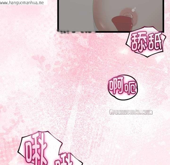 韩国漫画与初恋的意外同居韩漫_与初恋的意外同居-第36话在线免费阅读-韩国漫画-第151张图片