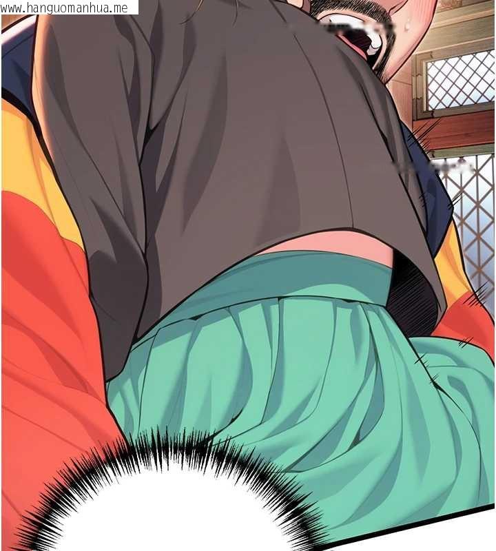 韩国漫画命运:贞洁欲女韩漫_命运:贞洁欲女-第59话-怀揣秘密应香约在线免费阅读-韩国漫画-第23张图片