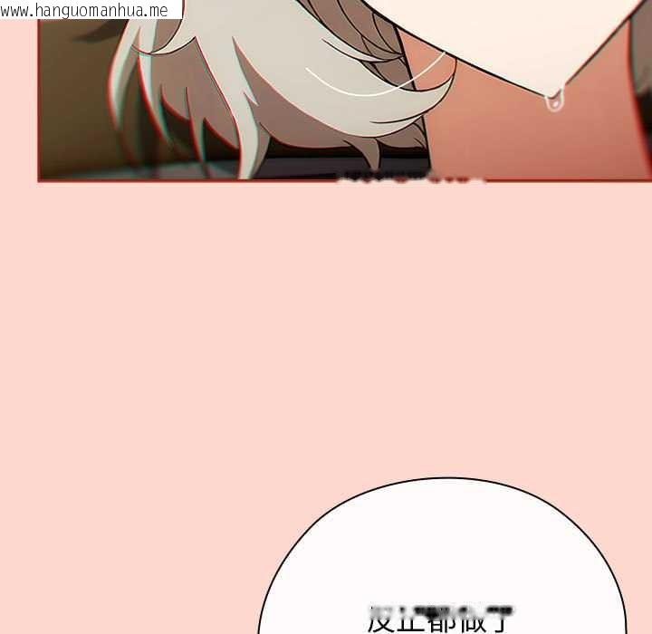 韩国漫画调教开关：第二季韩漫_调教开关：第二季-第7话在线免费阅读-韩国漫画-第87张图片