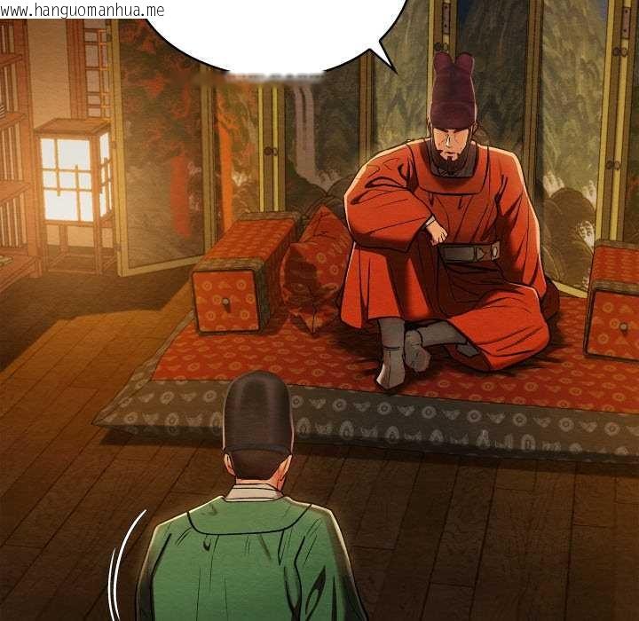 韩国漫画亲密宝鉴韩漫_亲密宝鉴-第40话在线免费阅读-韩国漫画-第61张图片