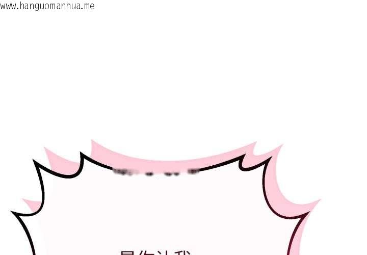 韩国漫画与初恋的意外同居韩漫_与初恋的意外同居-第36话在线免费阅读-韩国漫画-第1张图片