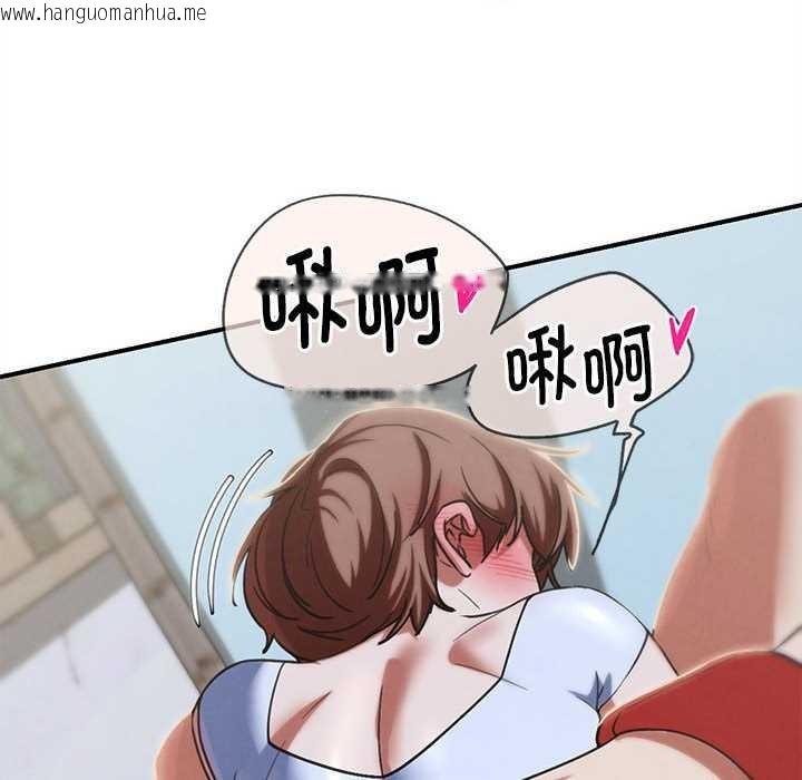 韩国漫画危险同学会韩漫_危险同学会-第87话在线免费阅读-韩国漫画-第122张图片