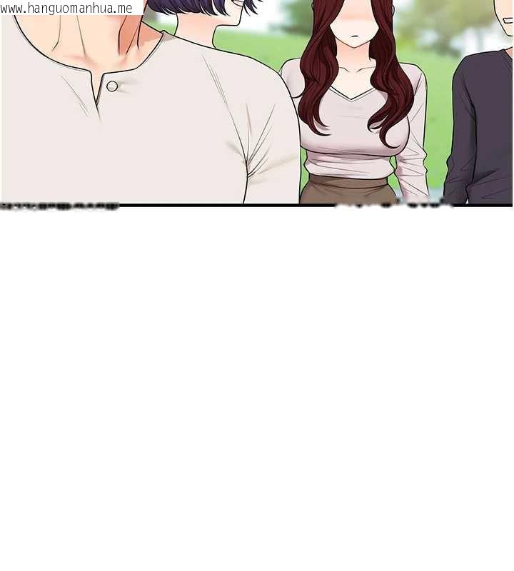 韩国漫画玩转学姐韩漫_玩转学姐-第81话-初次切磋火辣新面孔在线免费阅读-韩国漫画-第80张图片