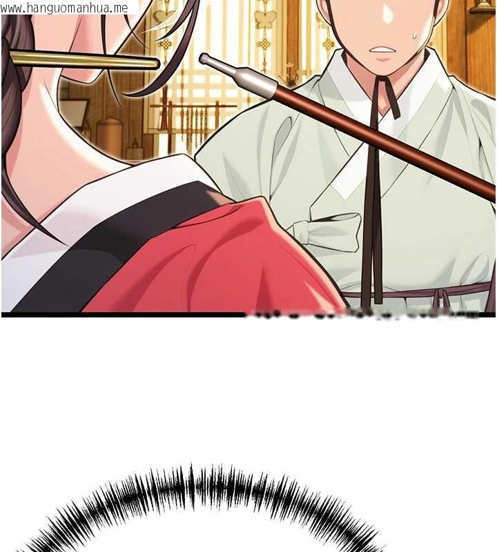 韩国漫画命运:贞洁欲女韩漫_命运:贞洁欲女-第59话-怀揣秘密应香约在线免费阅读-韩国漫画-第170张图片