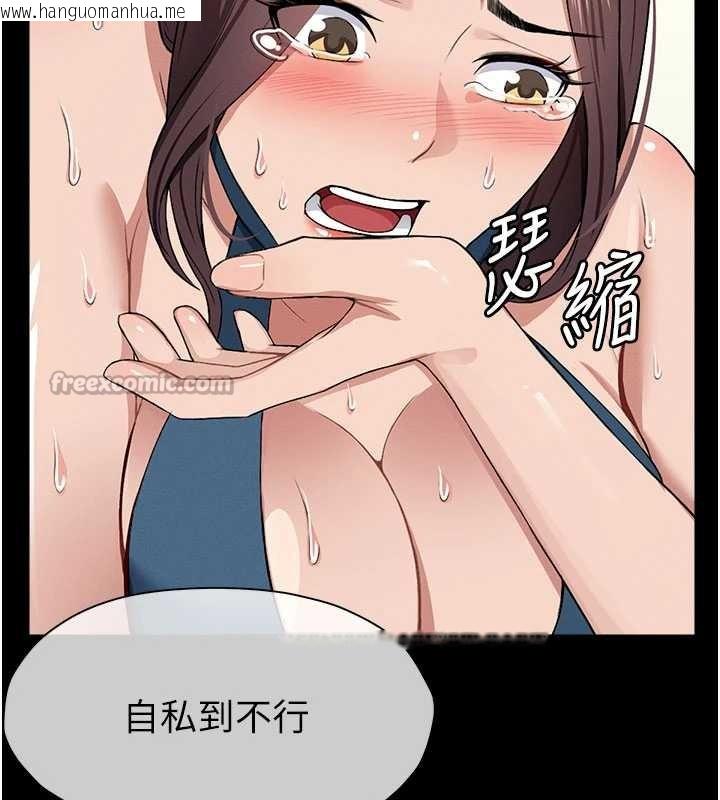 韩国漫画尸变家园:以身相许韩漫_尸变家园:以身相许-第14话-可口的人母在线免费阅读-韩国漫画-第14张图片