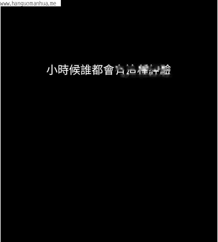 韩国漫画堕落物语2韩漫_堕落物语2-第29话-令人垂涎的妖娆尤物在线免费阅读-韩国漫画-第80张图片