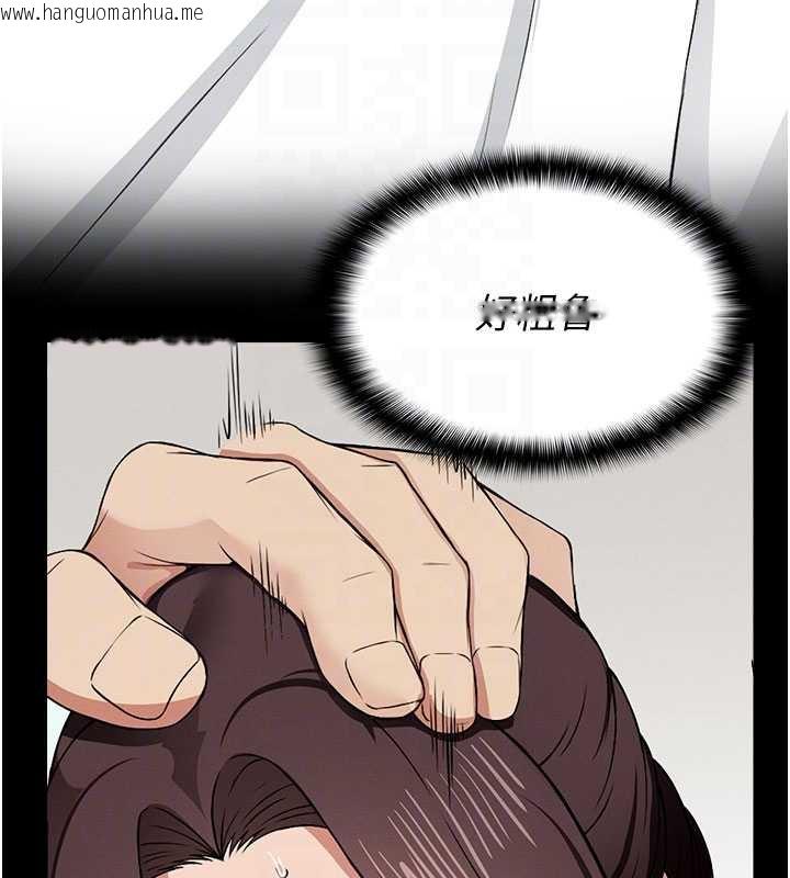 韩国漫画尸变家园:以身相许韩漫_尸变家园:以身相许-第14话-可口的人母在线免费阅读-韩国漫画-第68张图片