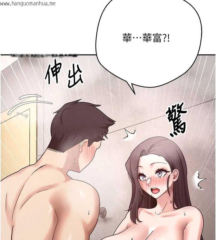 韩国漫画币转人生韩漫_币转人生-第42话-我想看妳尿尿在线免费阅读-韩国漫画-第74张图片