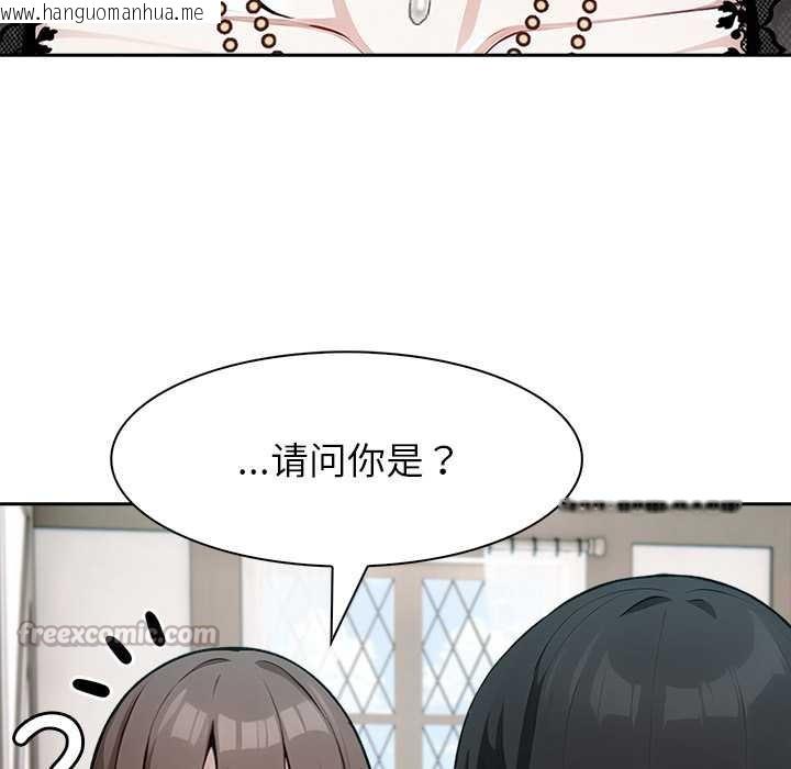 韩国漫画异世界骑士团长韩漫_异世界骑士团长-第38话在线免费阅读-韩国漫画-第140张图片