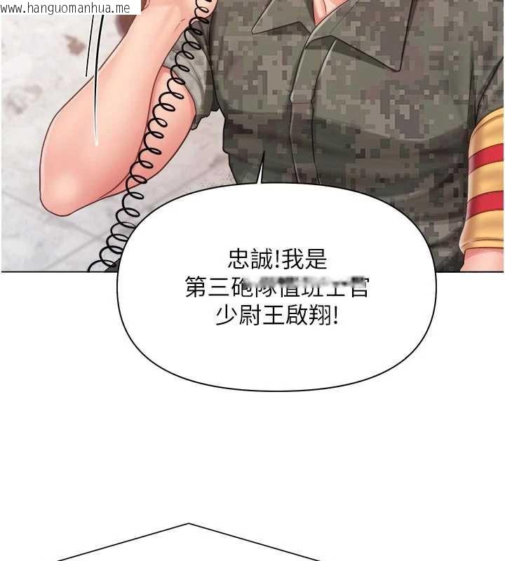 韩国漫画报告女班长:一根突起韩漫_报告女班长:一根突起-第23话-灌满处女穴在线免费阅读-韩国漫画-第86张图片