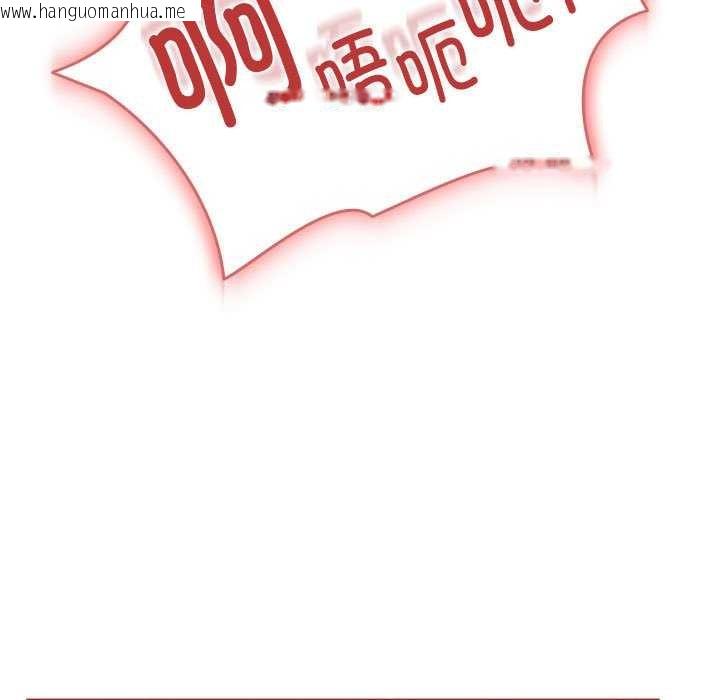 韩国漫画调教开关：第二季韩漫_调教开关：第二季-第7话在线免费阅读-韩国漫画-第5张图片