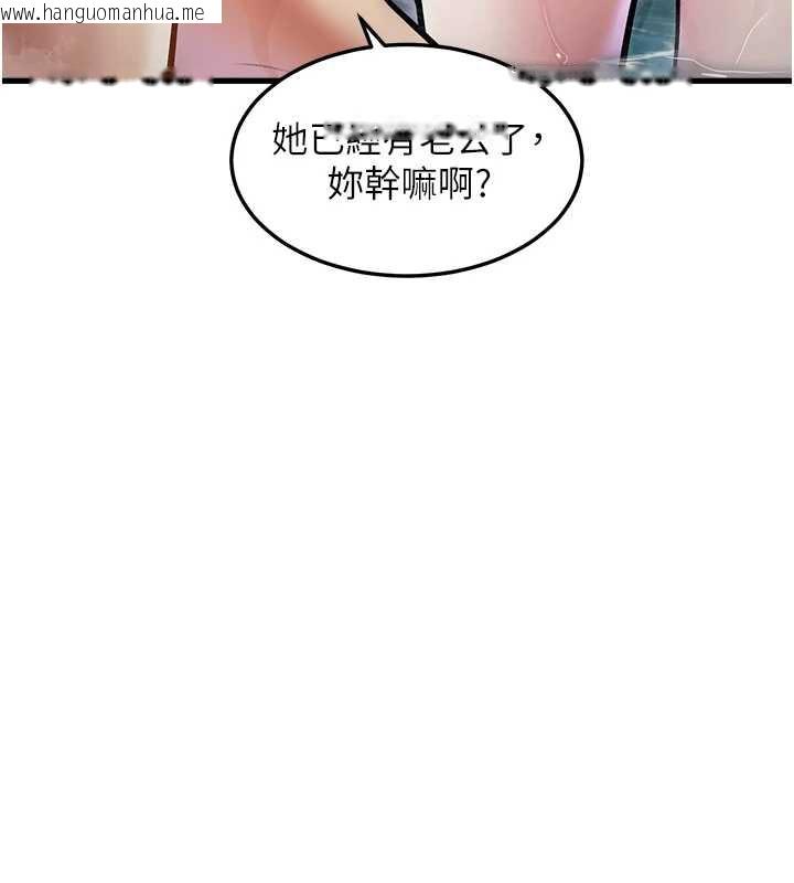 韩国漫画特色新视界韩漫_特色新视界-第9话-与巨乳美女们泡混汤.avi在线免费阅读-韩国漫画-第137张图片