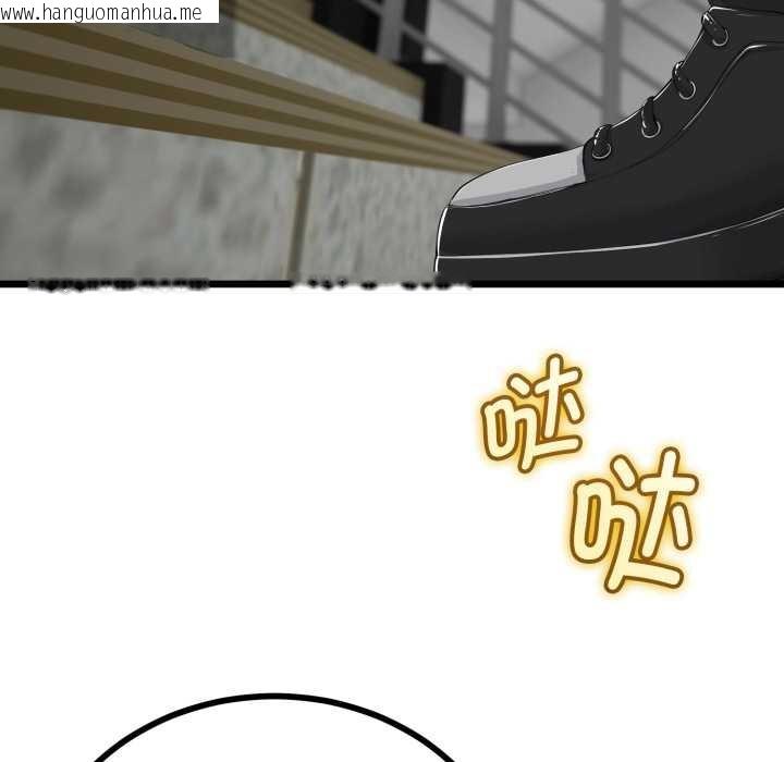 韩国漫画与初恋的意外同居韩漫_与初恋的意外同居-第36话在线免费阅读-韩国漫画-第54张图片