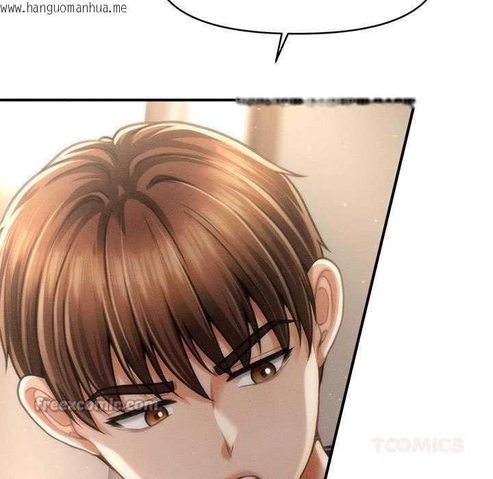 韩国漫画会长家的小儿子韩漫_会长家的小儿子-第35话在线免费阅读-韩国漫画-第84张图片