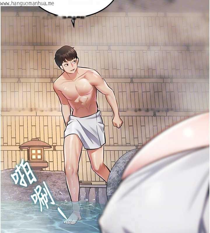 韩国漫画特色新视界韩漫_特色新视界-第9话-与巨乳美女们泡混汤.avi在线免费阅读-韩国漫画-第103张图片