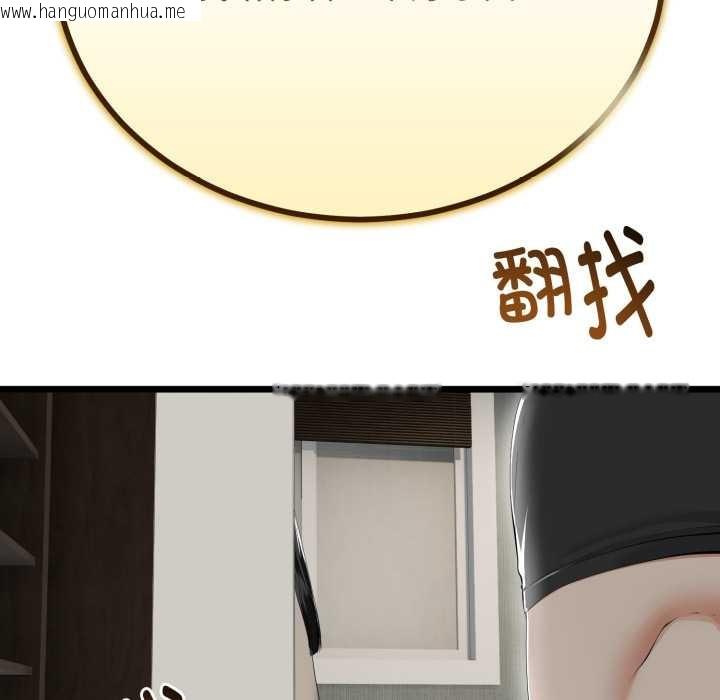 韩国漫画与初恋的意外同居韩漫_与初恋的意外同居-第36话在线免费阅读-韩国漫画-第81张图片