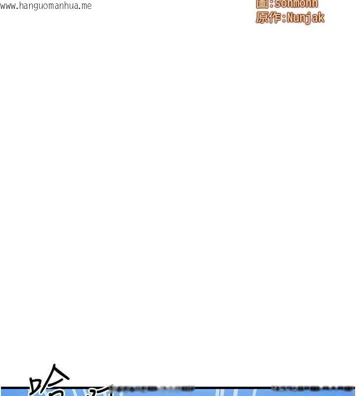 韩国漫画等价交换人生韩漫_等价交换人生-第32话-教授的特别奖励在线免费阅读-韩国漫画-第15张图片