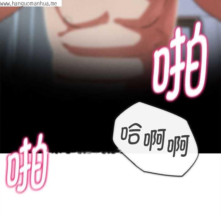 韩国漫画危险同学会韩漫_危险同学会-第87话在线免费阅读-韩国漫画-第66张图片