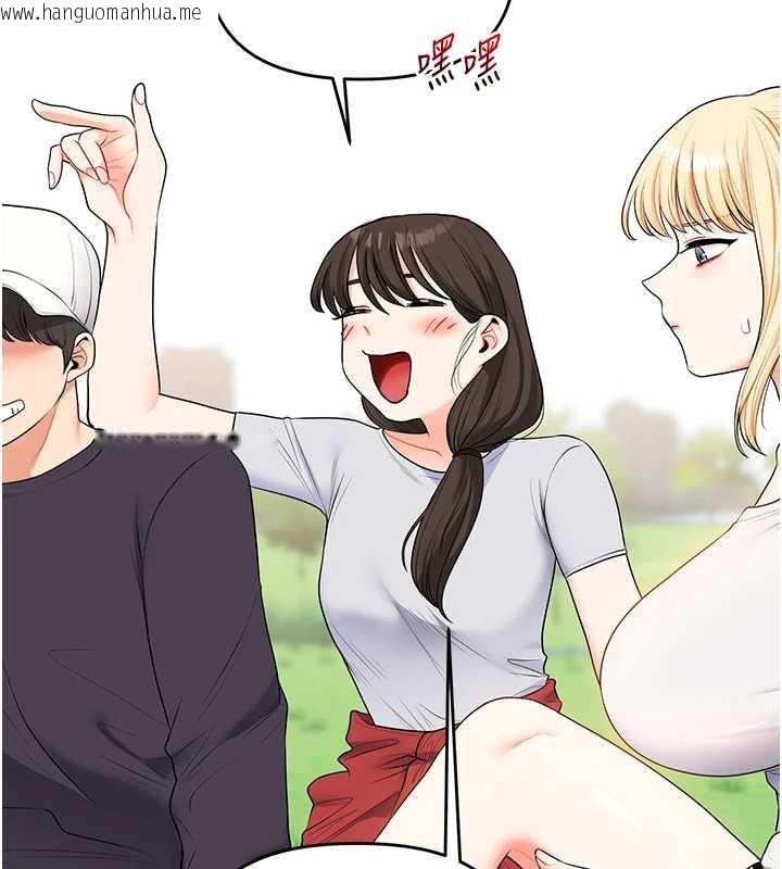 韩国漫画玩转学姐韩漫_玩转学姐-第81话-初次切磋火辣新面孔在线免费阅读-韩国漫画-第113张图片