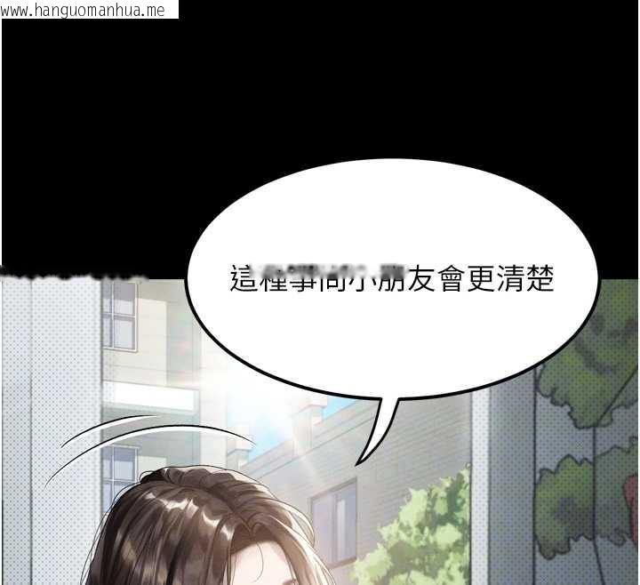 韩国漫画堕落物语2韩漫_堕落物语2-第29话-令人垂涎的妖娆尤物在线免费阅读-韩国漫画-第69张图片