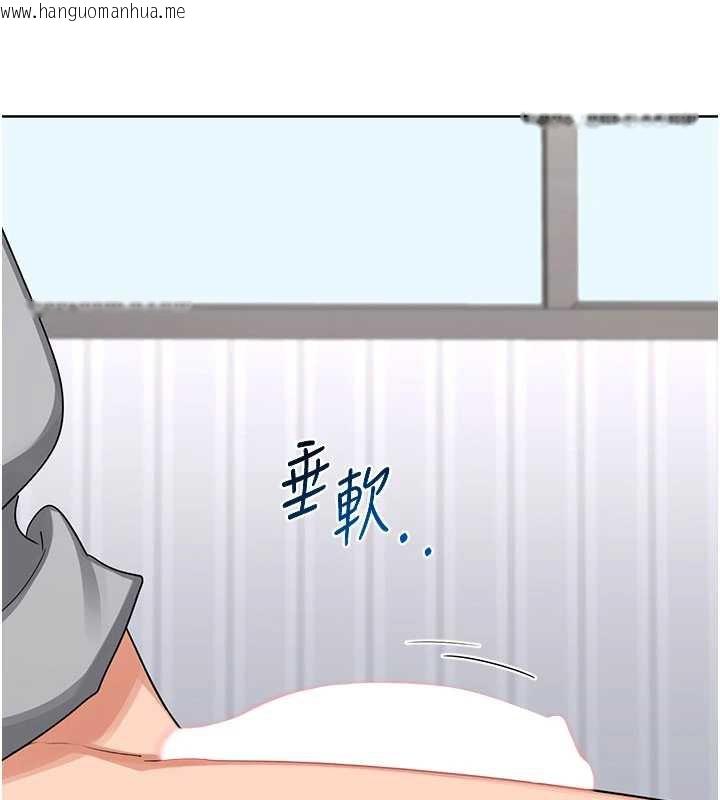 韩国漫画熟女交换计划韩漫_熟女交换计划-第40话-熟睡之后，儿子对我乱来…在线免费阅读-韩国漫画-第186张图片