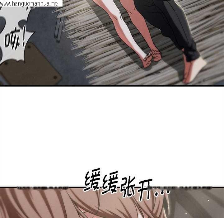 韩国漫画危险同学会韩漫_危险同学会-第87话在线免费阅读-韩国漫画-第79张图片