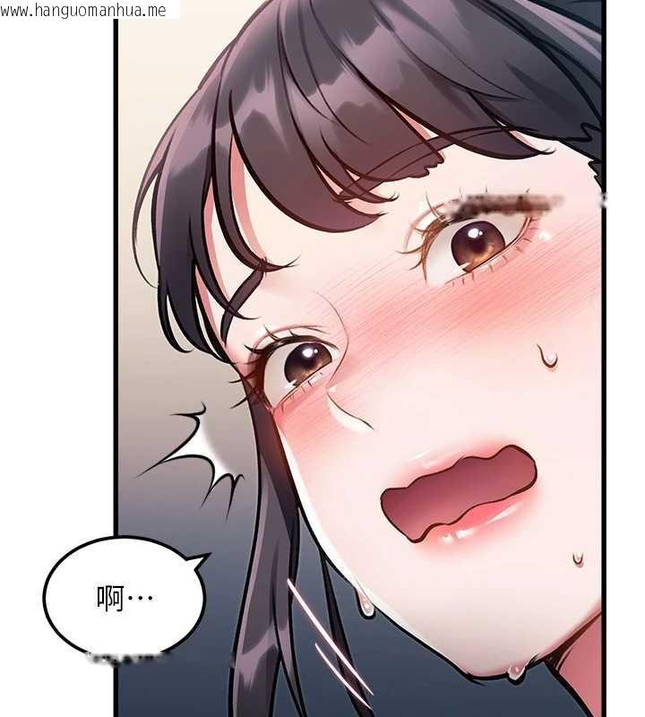 韩国漫画特色新视界韩漫_特色新视界-第9话-与巨乳美女们泡混汤.avi在线免费阅读-韩国漫画-第93张图片