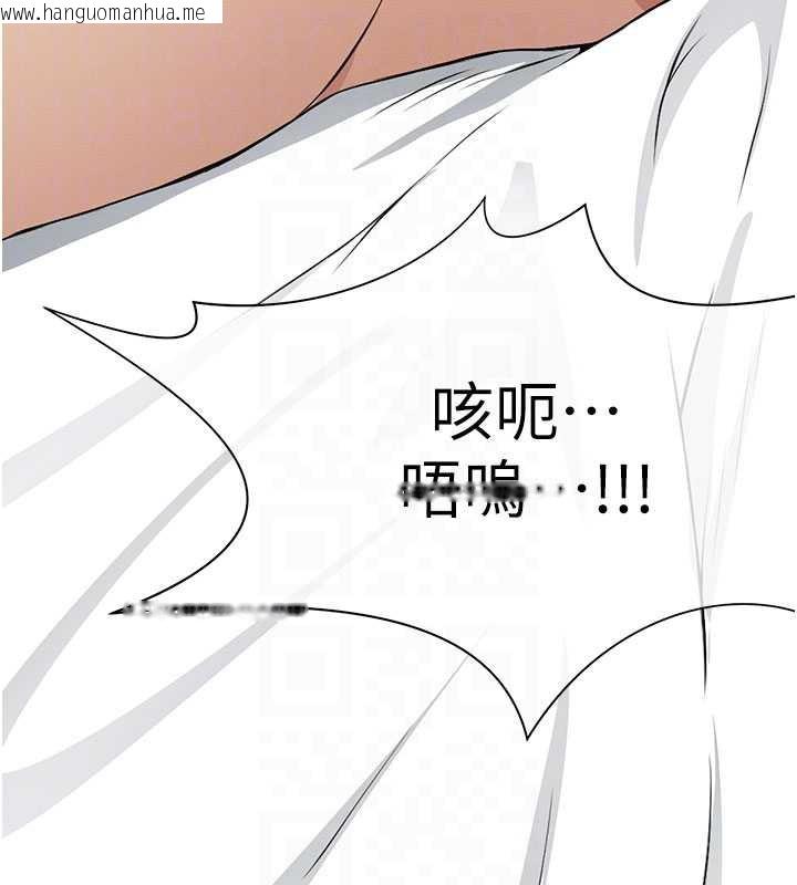 韩国漫画尸变家园:以身相许韩漫_尸变家园:以身相许-第14话-可口的人母在线免费阅读-韩国漫画-第67张图片