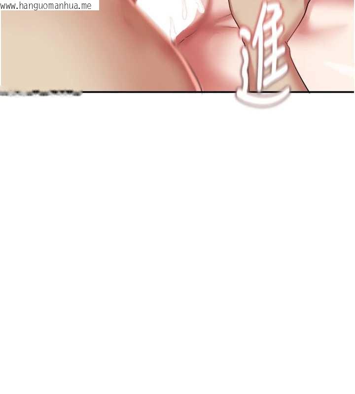 韩国漫画大凤村妇女会韩漫_大凤村妇女会-第18话-爽到忘了正在被强奸在线免费阅读-韩国漫画-第25张图片