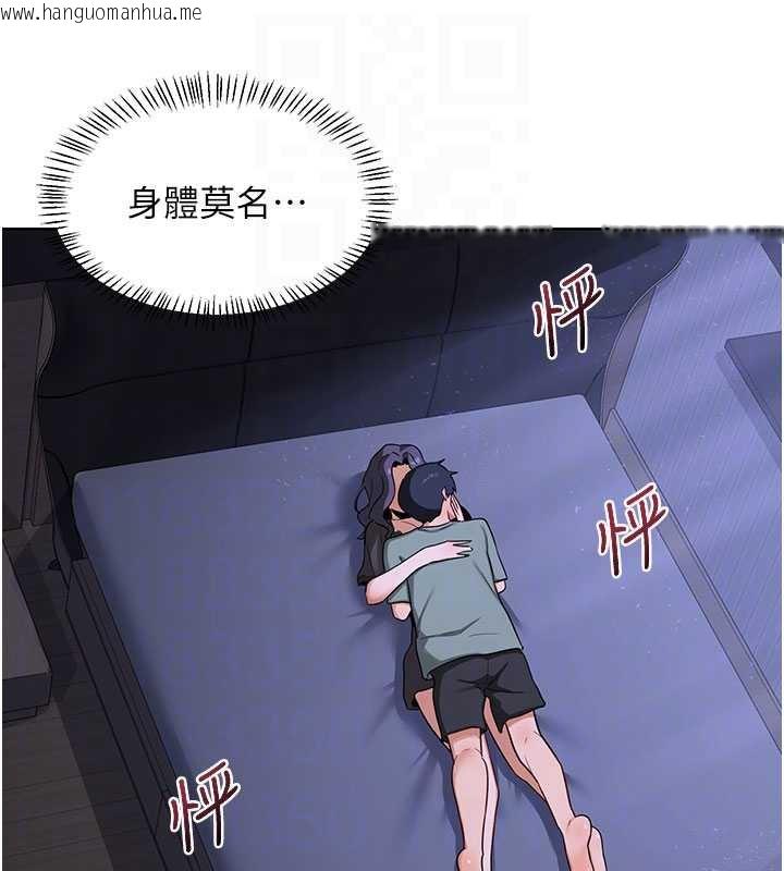 韩国漫画熟女交换计划韩漫_熟女交换计划-第40话-熟睡之后，儿子对我乱来…在线免费阅读-韩国漫画-第74张图片