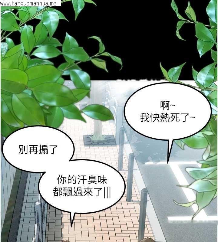 韩国漫画堕落物语2韩漫_堕落物语2-第29话-令人垂涎的妖娆尤物在线免费阅读-韩国漫画-第40张图片