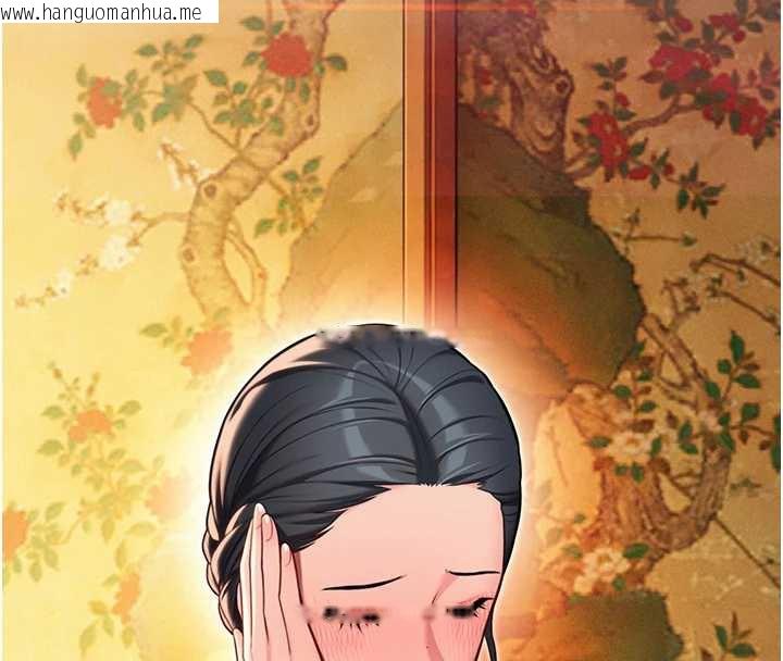 韩国漫画命运:贞洁欲女韩漫_命运:贞洁欲女-第59话-怀揣秘密应香约在线免费阅读-韩国漫画-第141张图片