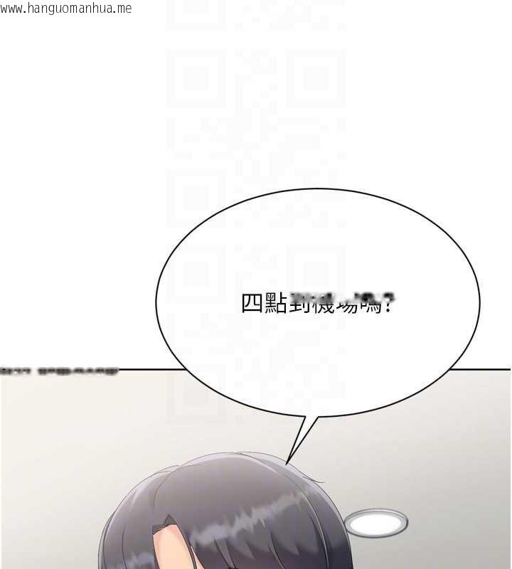 韩国漫画Set-up!排球少女韩漫_Set-up!排球少女-第67话-好想知道你和谁做爱在线免费阅读-韩国漫画-第104张图片