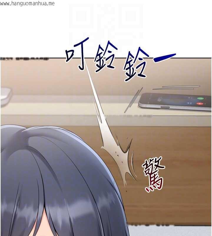 韩国漫画Set-up!排球少女韩漫_Set-up!排球少女-第67话-好想知道你和谁做爱在线免费阅读-韩国漫画-第66张图片