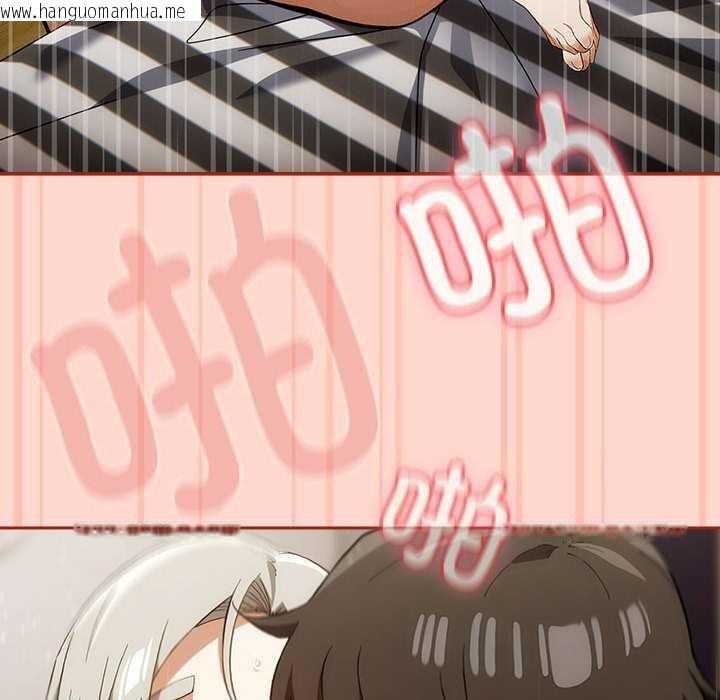 韩国漫画调教开关：第二季韩漫_调教开关：第二季-第7话在线免费阅读-韩国漫画-第114张图片