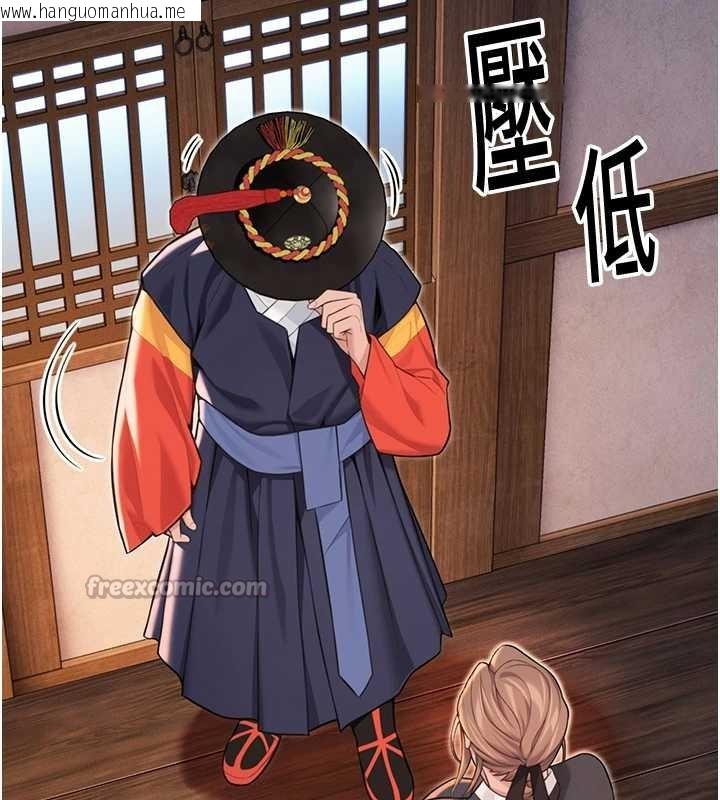 韩国漫画命运:贞洁欲女韩漫_命运:贞洁欲女-第59话-怀揣秘密应香约在线免费阅读-韩国漫画-第70张图片