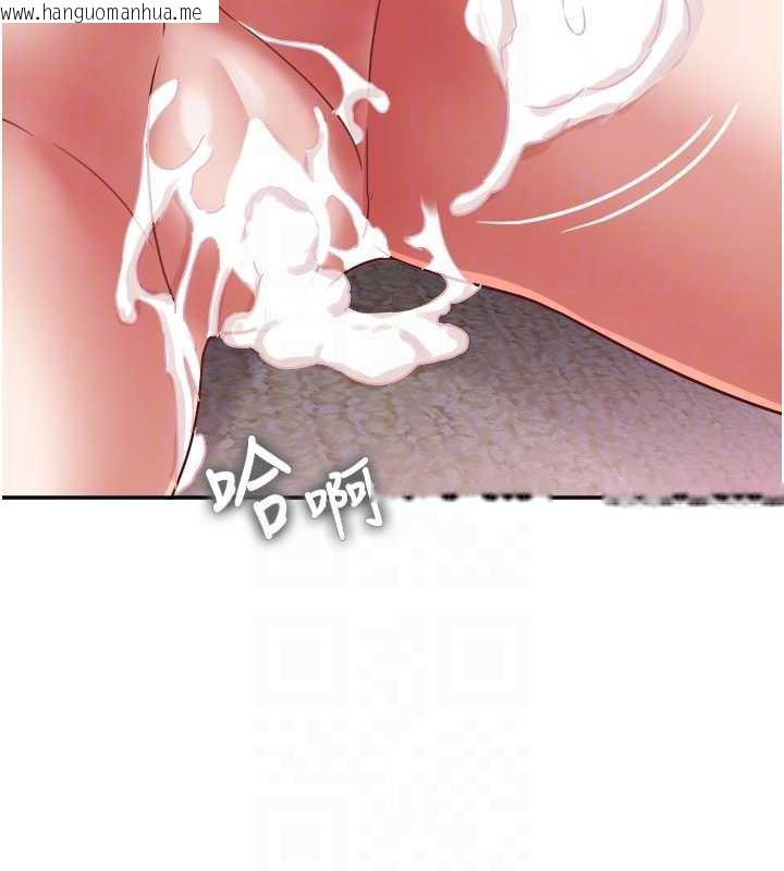 韩国漫画大凤村妇女会韩漫_大凤村妇女会-第18话-爽到忘了正在被强奸在线免费阅读-韩国漫画-第104张图片