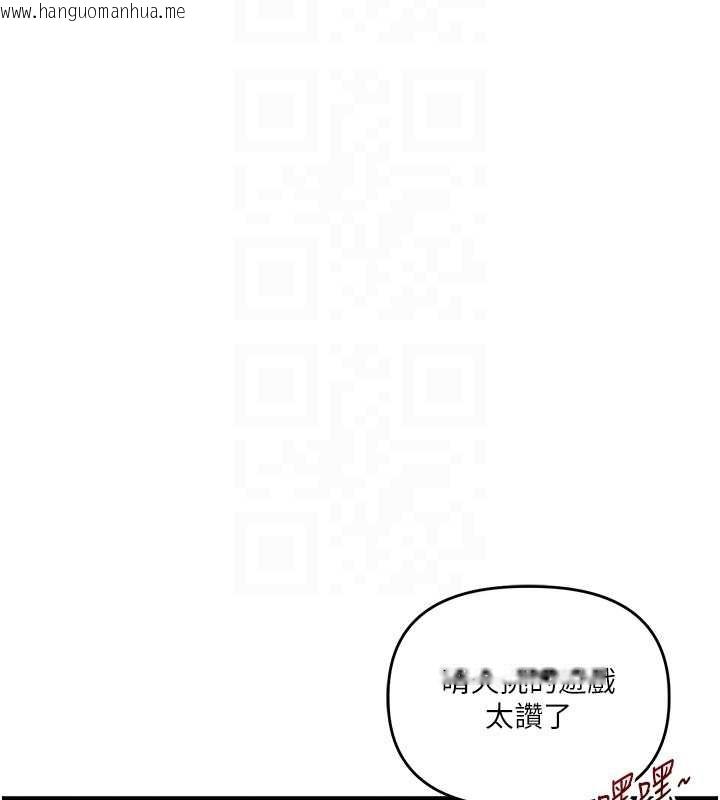 韩国漫画玩转学姐韩漫_玩转学姐-第81话-初次切磋火辣新面孔在线免费阅读-韩国漫画-第125张图片