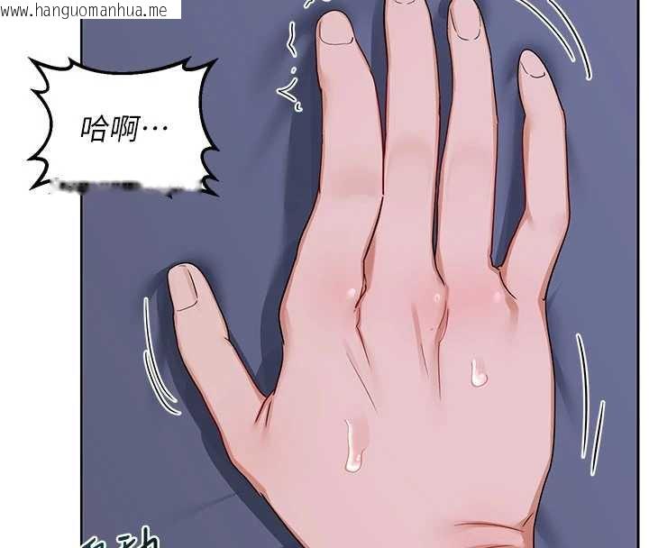 韩国漫画熟女交换计划韩漫_熟女交换计划-第40话-熟睡之后，儿子对我乱来…在线免费阅读-韩国漫画-第44张图片