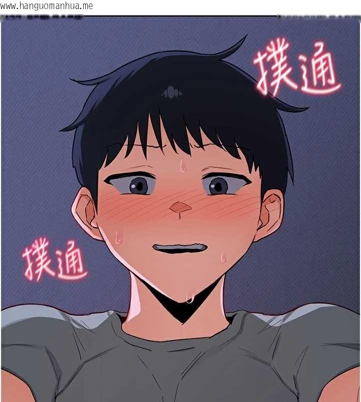 韩国漫画熟女交换计划韩漫_熟女交换计划-第40话-熟睡之后，儿子对我乱来…在线免费阅读-韩国漫画-第63张图片