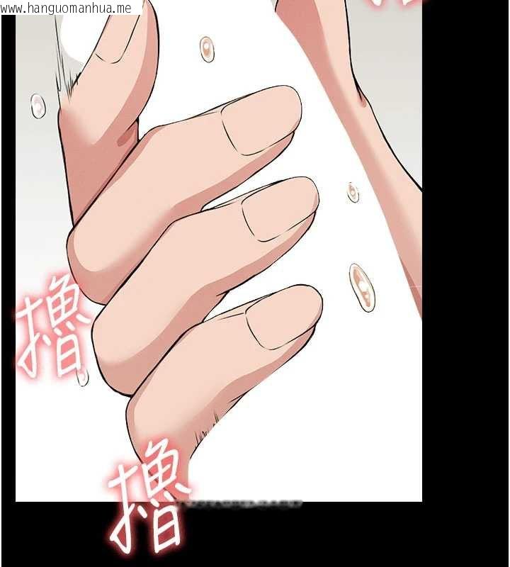 韩国漫画尸变家园:以身相许韩漫_尸变家园:以身相许-第14话-可口的人母在线免费阅读-韩国漫画-第44张图片