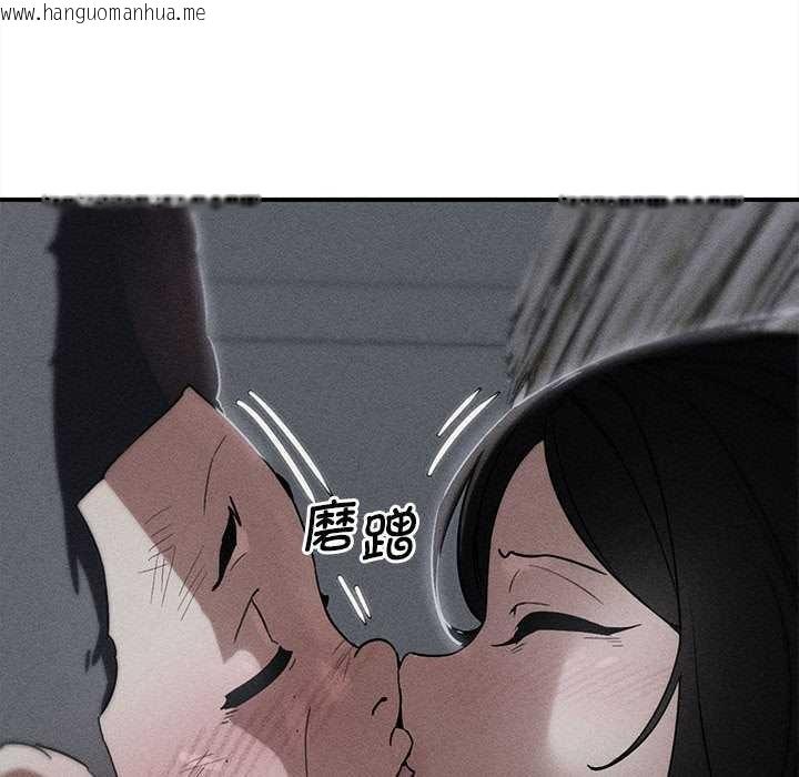 韩国漫画危险同学会韩漫_危险同学会-第87话在线免费阅读-韩国漫画-第10张图片